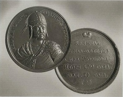 Иллюстрация к книге — Олег Вещий. Великий викинг Руси [i_021.jpg]