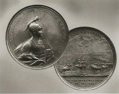 Иллюстрация к книге — Олег Вещий. Великий викинг Руси [i_023.jpg]