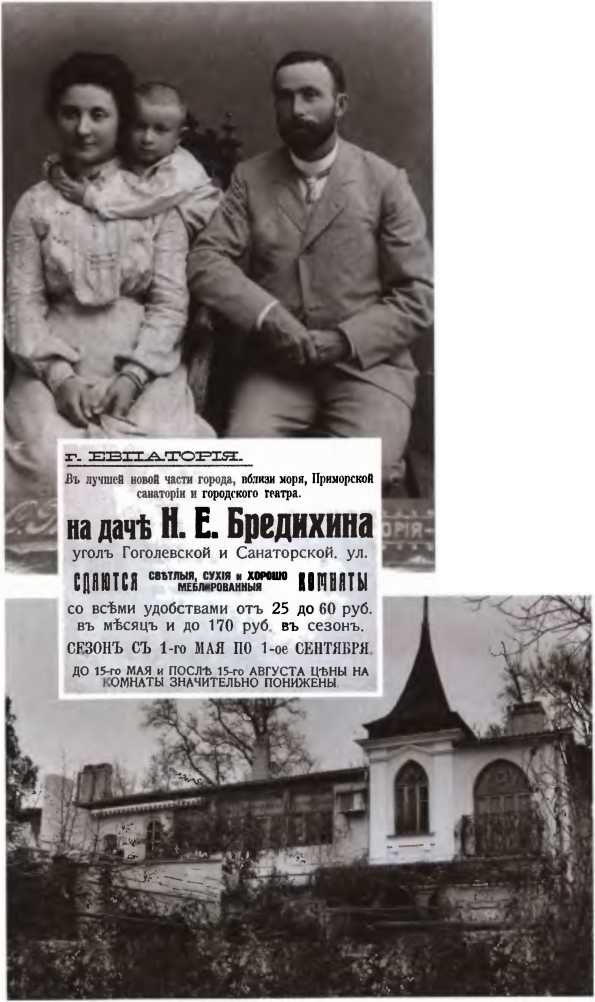 Иллюстрация к книге — Айн Рэнд [i_024.jpg]