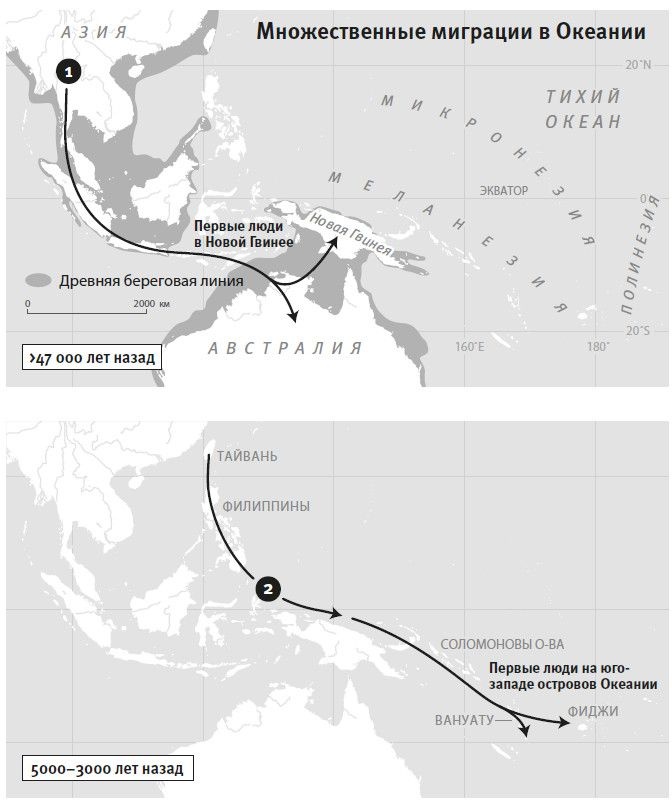 Иллюстрация к книге — Кто мы и как сюда попали. Древняя ДНК и новая наука о человеческом прошлом [i_040.jpg]