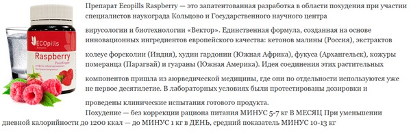Иллюстрация к книге — Похудеть – это просто [_13.jpg]