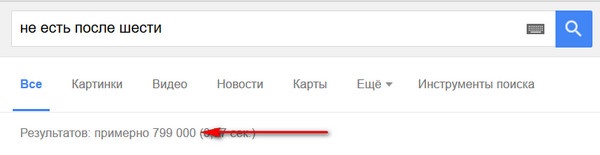 Иллюстрация к книге — Похудеть – это просто [_28.jpg]