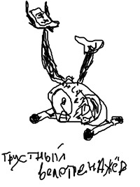 Иллюстрация к книге — Похудеть – это просто [_5.jpg]