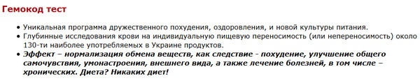Иллюстрация к книге — Похудеть – это просто [_8.jpg]