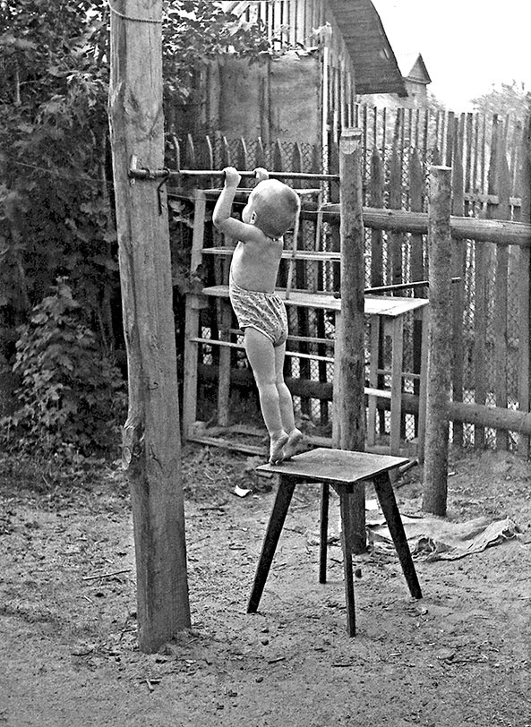 Иллюстрация к книге — Мы, наши дети и внуки. Том 1. Так мы начинали [i_004.jpg]