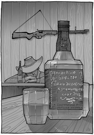 Иллюстрация к книге — Ищейки [i_005.jpg]