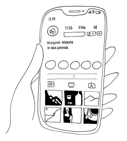 Иллюстрация к книге — Черная водолазка [i_011.jpg]