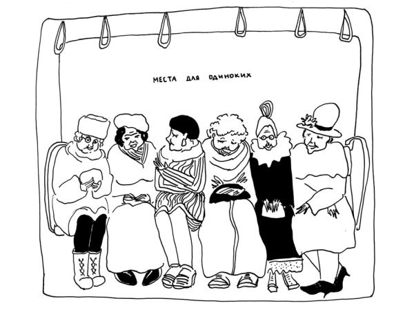 Иллюстрация к книге — Черная водолазка [i_055.jpg]