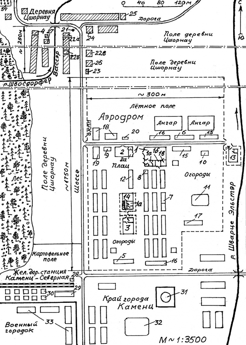 Иллюстрация к книге — Как я был в немецком плену [i_010.jpg]