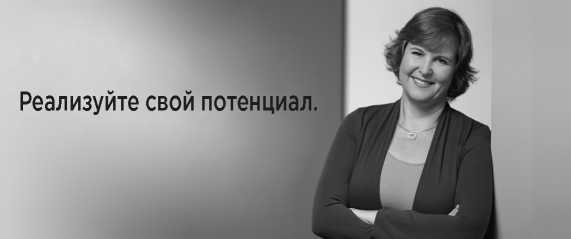 Иллюстрация к книге — Нейробиология перемен: почему наш мозг сопротивляется всему новому и как его настроить на успех [i_053.jpg]