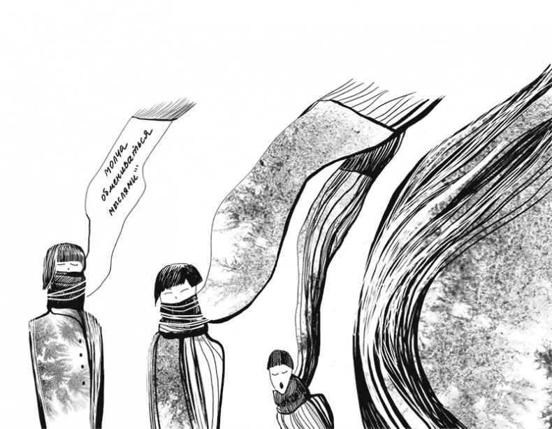 Иллюстрация к книге — Наверно, я еще маленький [i_004.jpg]