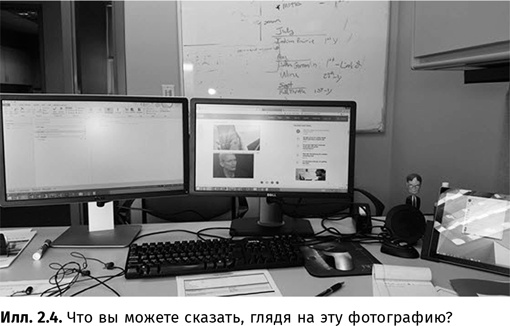 Иллюстрация к книге — Искусство обмана [i_008.jpg]