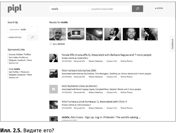 Иллюстрация к книге — Искусство обмана [i_009.jpg]