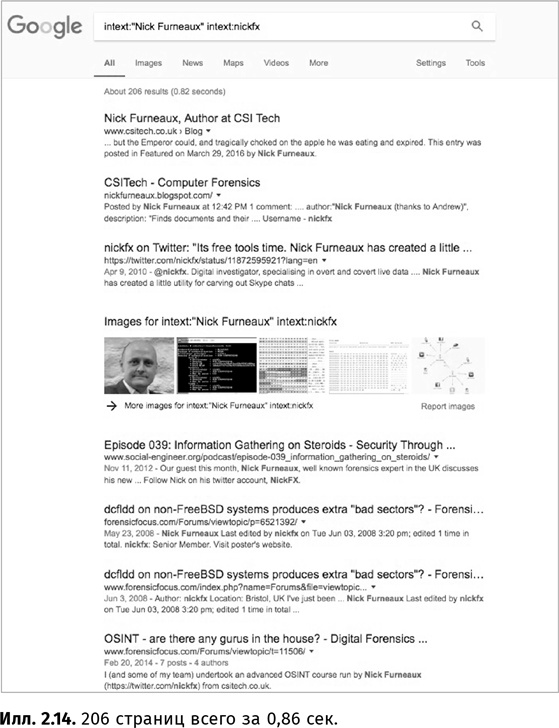 Иллюстрация к книге — Искусство обмана [i_016.jpg]