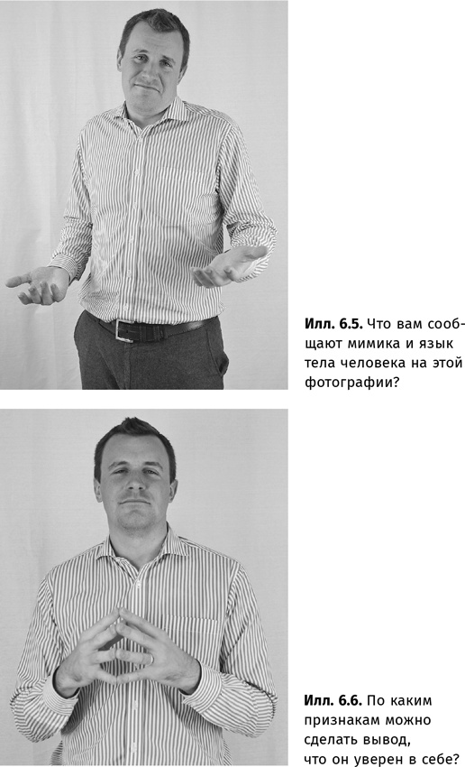 Иллюстрация к книге — Искусство обмана [i_037.jpg]