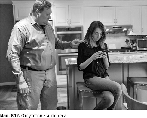 Иллюстрация к книге — Искусство обмана [i_055.jpg]