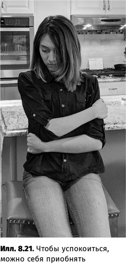 Иллюстрация к книге — Искусство обмана [i_063.jpg]