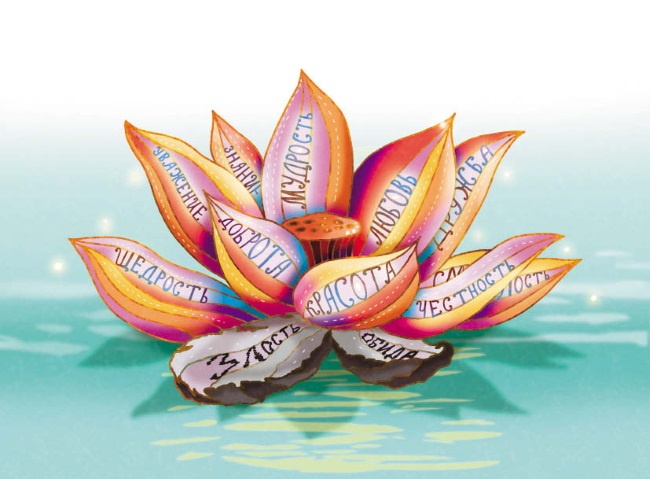 Иллюстрация к книге — Ты – сказка! Антистресс для больших и маленьких [i_011.jpg]