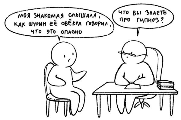 Иллюстрация к книге — Психосоматика на пальцах. Не верить, а проверить! [i_006.jpg]