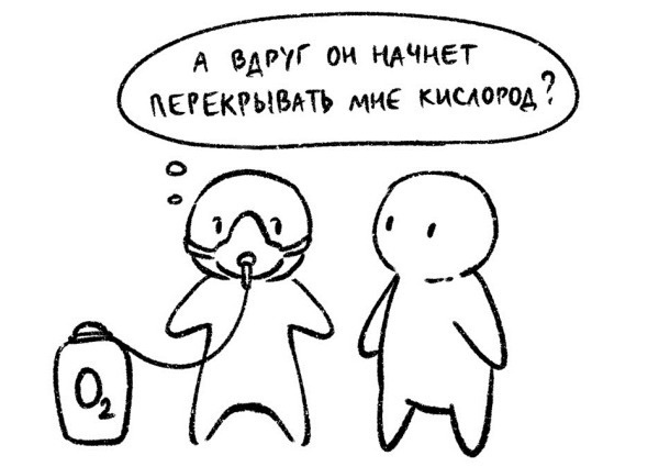 Иллюстрация к книге — Психосоматика на пальцах. Не верить, а проверить! [i_035.jpg]