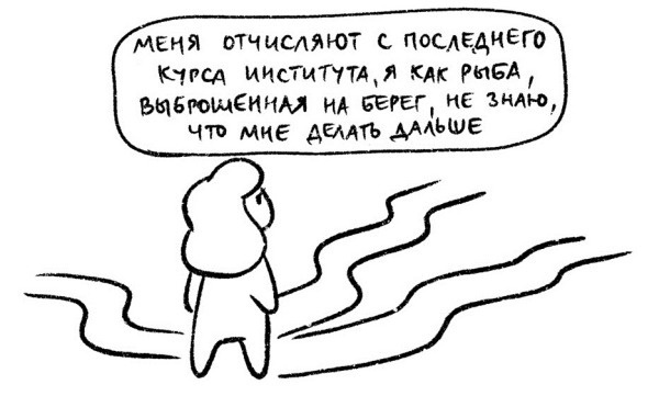 Иллюстрация к книге — Психосоматика на пальцах. Не верить, а проверить! [i_044.jpg]