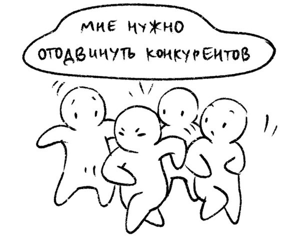 Иллюстрация к книге — Психосоматика на пальцах. Не верить, а проверить! [i_050.jpg]