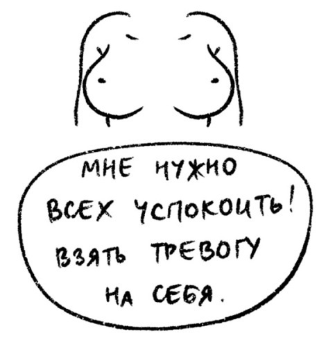 Иллюстрация к книге — Психосоматика на пальцах. Не верить, а проверить! [i_053.jpg]