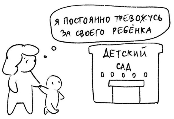 Иллюстрация к книге — Психосоматика на пальцах. Не верить, а проверить! [i_054.jpg]