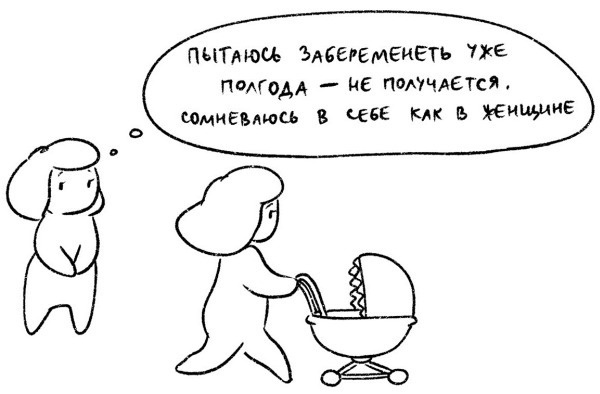 Иллюстрация к книге — Психосоматика на пальцах. Не верить, а проверить! [i_056.jpg]