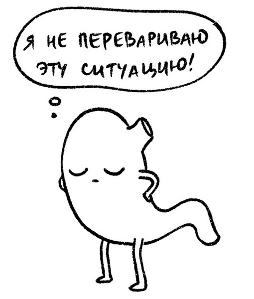 Иллюстрация к книге — Психосоматика на пальцах. Не верить, а проверить! [i_062.jpg]