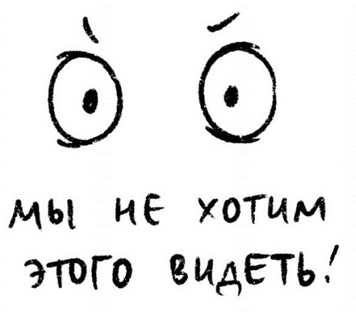 Иллюстрация к книге — Психосоматика на пальцах. Не верить, а проверить! [i_065.jpg]