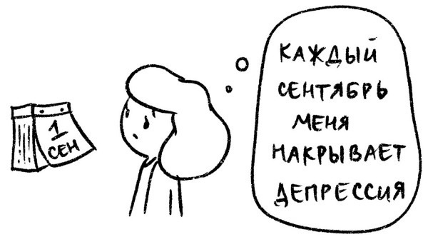 Иллюстрация к книге — Психосоматика на пальцах. Не верить, а проверить! [i_069.jpg]
