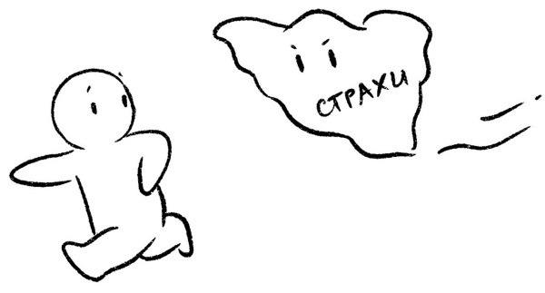 Иллюстрация к книге — Психосоматика на пальцах. Не верить, а проверить! [i_073.jpg]