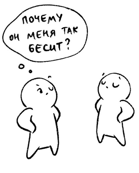 Иллюстрация к книге — Психосоматика на пальцах. Не верить, а проверить! [i_090.jpg]