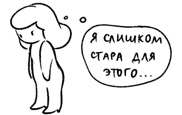 Иллюстрация к книге — Психосоматика на пальцах. Не верить, а проверить! [i_099.jpg]