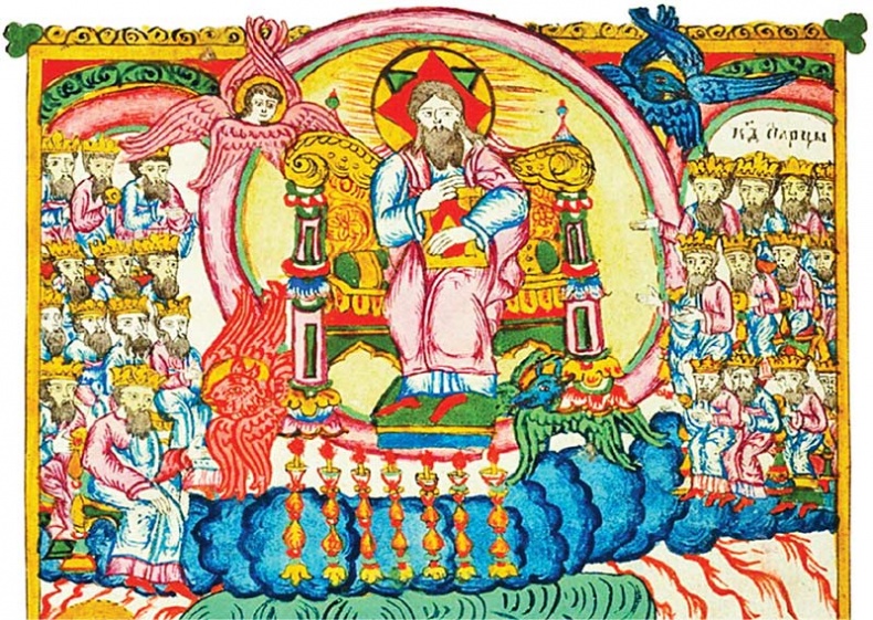 Иллюстрация к книге — Апокалипсис в искусстве. Путешествие к Армагеддону [i_030.jpg]