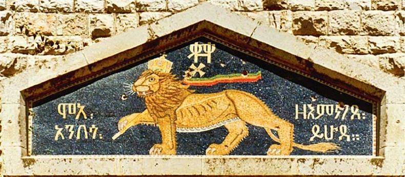 Иллюстрация к книге — Апокалипсис в искусстве. Путешествие к Армагеддону [i_036.jpg]