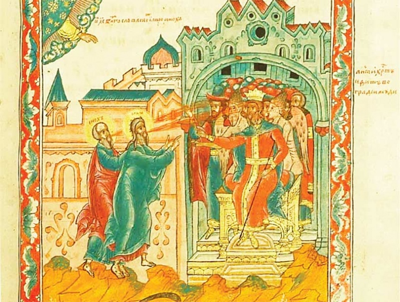 Иллюстрация к книге — Апокалипсис в искусстве. Путешествие к Армагеддону [i_089.jpg]