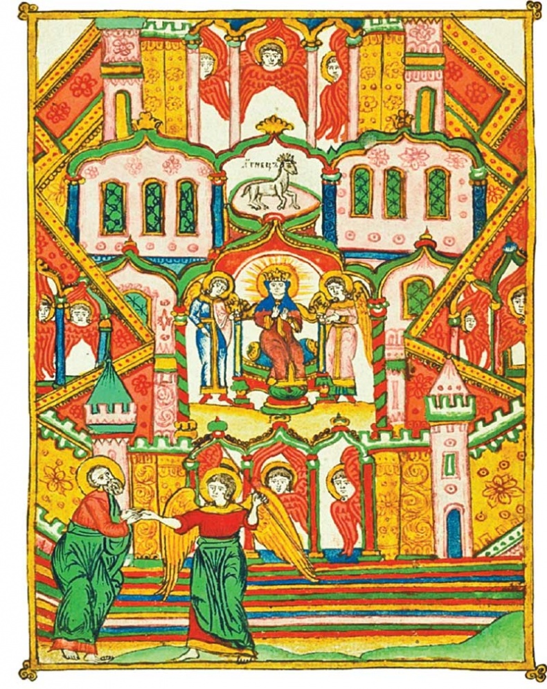 Иллюстрация к книге — Апокалипсис в искусстве. Путешествие к Армагеддону [i_212.jpg]