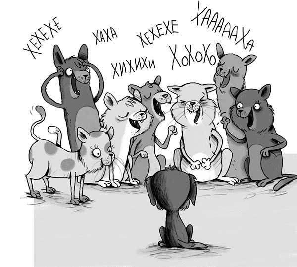 Иллюстрация к книге — Первое дело таксы [i_042.jpg]