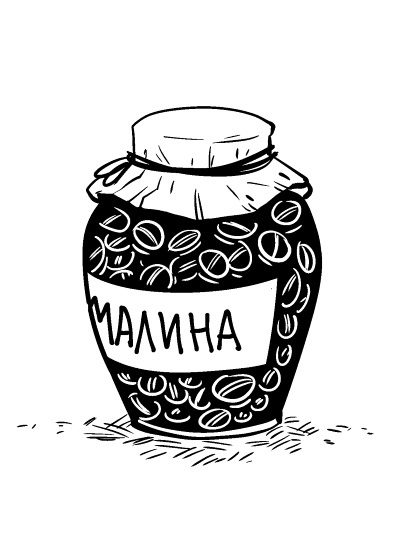 Иллюстрация к книге — Не надо пофигизма [i_063.jpg]