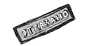 Иллюстрация к книге — Найден, жив! Записки о поисковом отряде «Лиза Алерт» [_3.jpg]