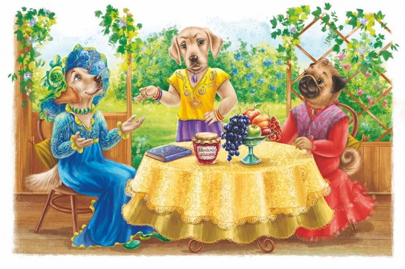 Иллюстрация к книге — Лекарство от доброзлобия [i_041.jpg]