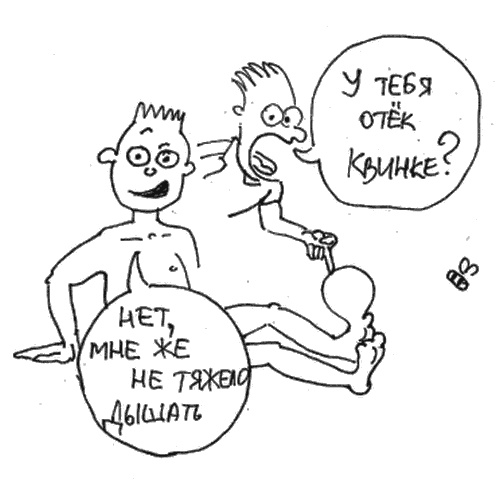 Иллюстрация к книге — Аллергия и как с ней жить. Руководство для всей семьи [i_027.jpg]