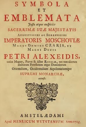 Иллюстрация к книге — История флагов. От рыцарских знамен до государственных штандартов [i_109.jpg]