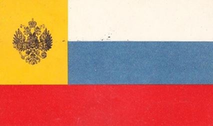 Иллюстрация к книге — История флагов. От рыцарских знамен до государственных штандартов [i_115.jpg]