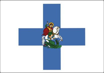 Иллюстрация к книге — История флагов. От рыцарских знамен до государственных штандартов [i_136.jpg]