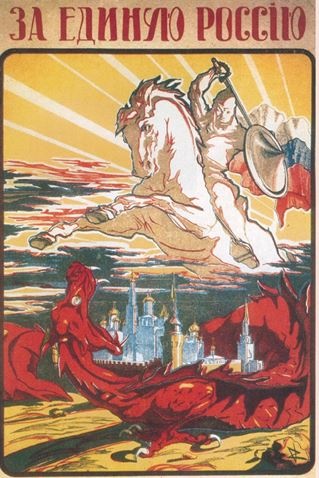 Иллюстрация к книге — История флагов. От рыцарских знамен до государственных штандартов [i_146.jpg]