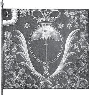 Иллюстрация к книге — История флагов. От рыцарских знамен до государственных штандартов [i_165.jpg]