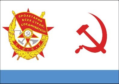 Иллюстрация к книге — История флагов. От рыцарских знамен до государственных штандартов [i_171.jpg]